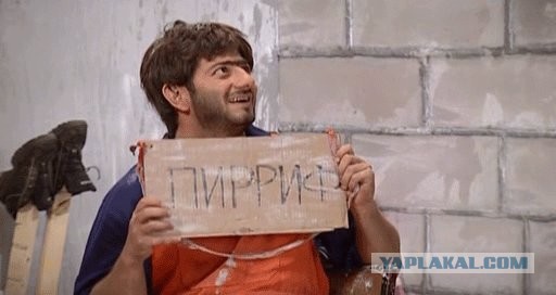 Очереди в последний день работы «Макдональдс»