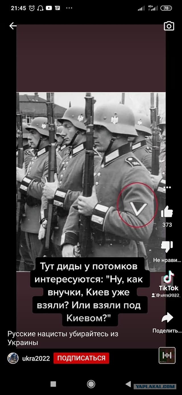 Белый дом опубликовал список вооружения на 1 млрд долл, которое будет передано Украине