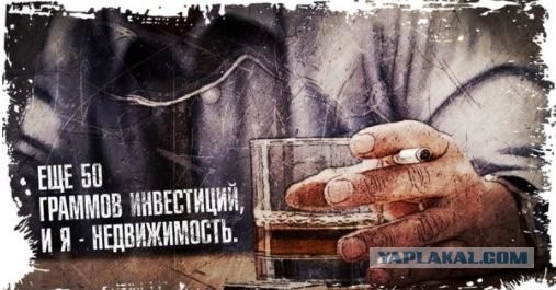 И снова пару слов против женьтьбы