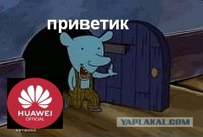 Google перестала лицензировать российские Android-смартфоны и может запретить поставки любых устройств на своей ОС