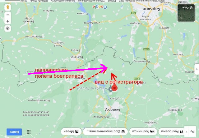 Падение ракеты под Белгородом