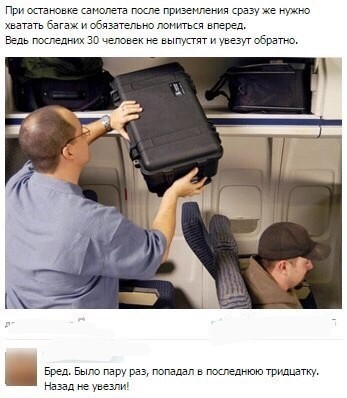 Картинки и мемы для настроения - 14