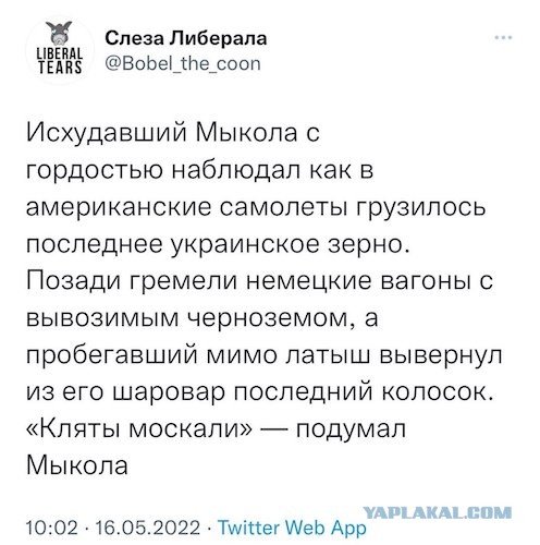 Европа сражается за украинское зерно