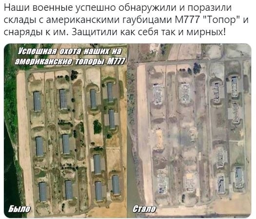 Российский ракетный удар по дарницкому вагонно-ремонтному заводу в Киеве