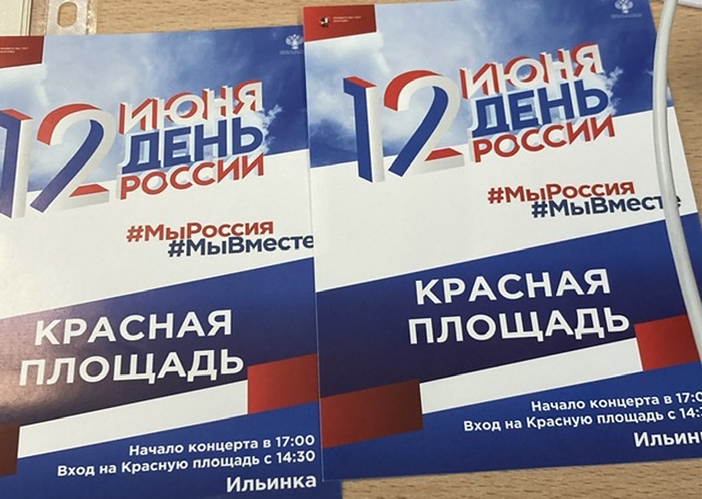Путин назвал ситуацию в России «засадой»