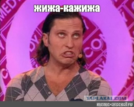 Какой молодец