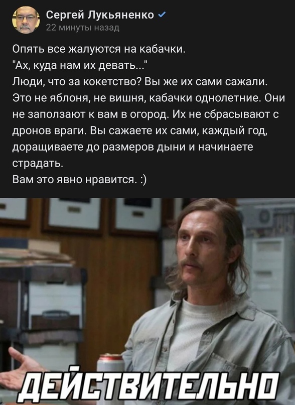 Картинки и мемы для настроения - 11