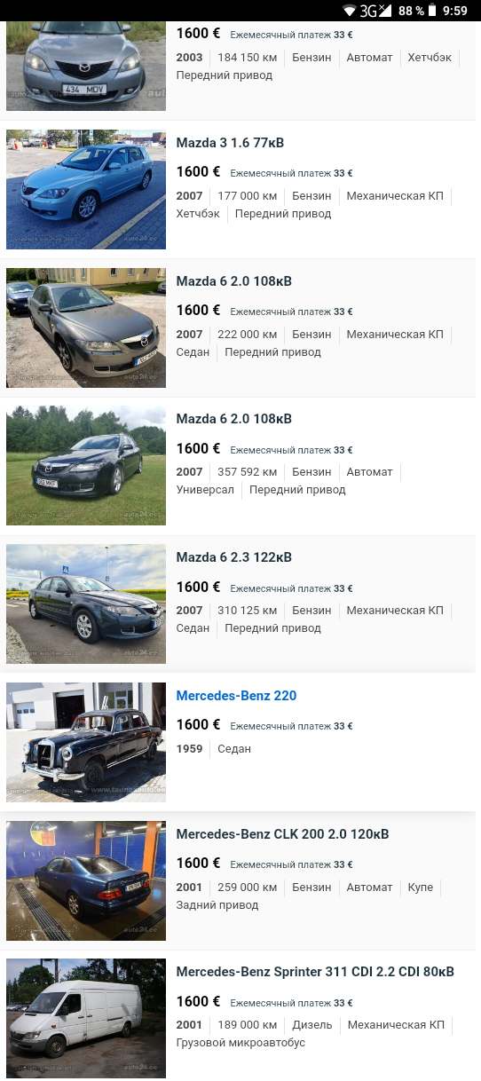 Какие авто можно купить в Польше за 100 тысяч рублей (1650$)?