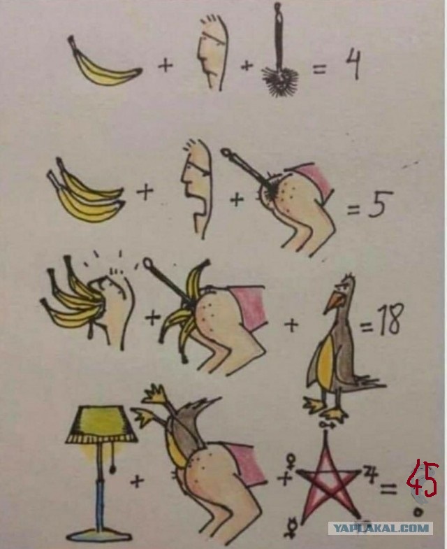Народная меДИЧина