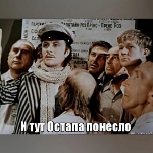 Пандемия съехавших крыш - разновидности болезни. Россия и мир. Часть 44.