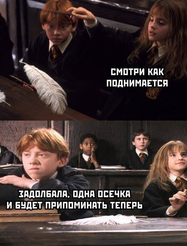Немного баянов для настроения