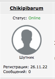 Новости из Великой страны