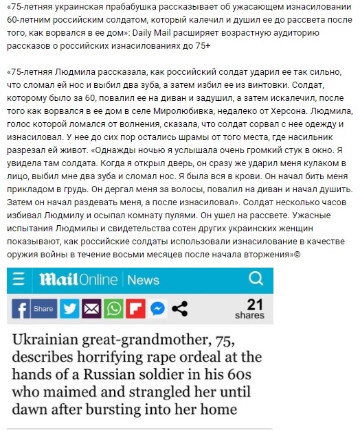 Простите, но я не знаю, как это всё комментировать!