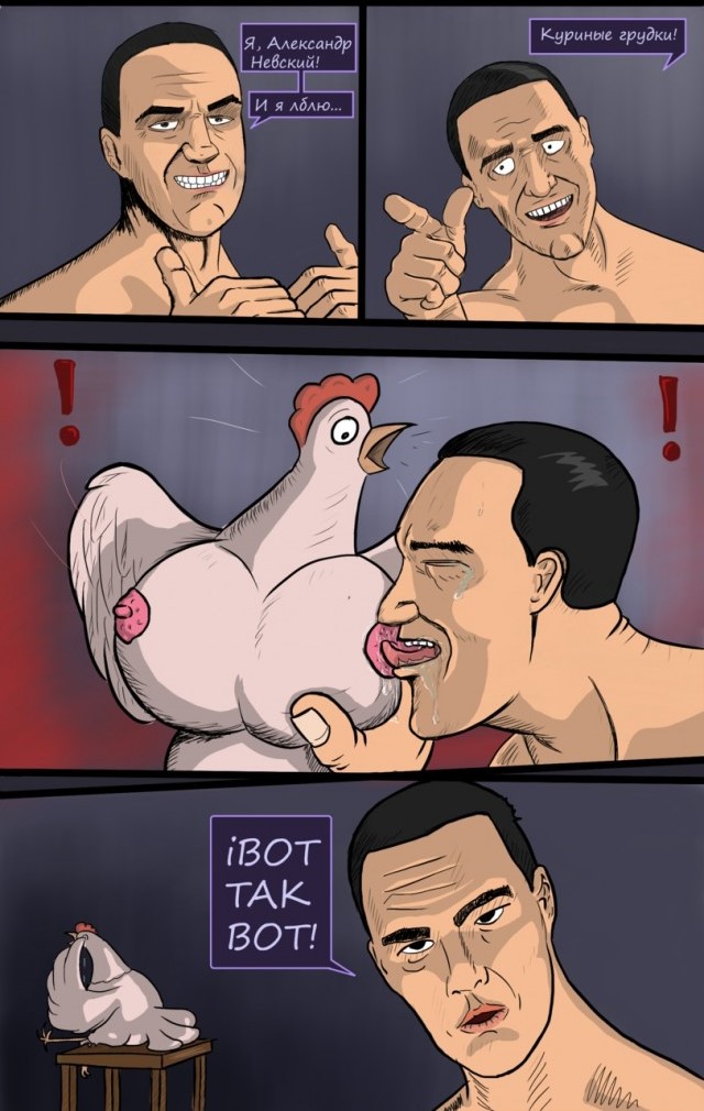 Уот так уот абсолютли