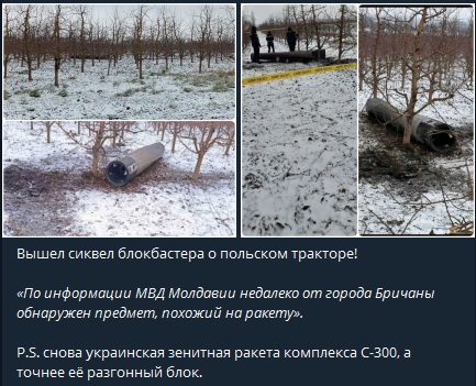Ну что, пошла ответка!