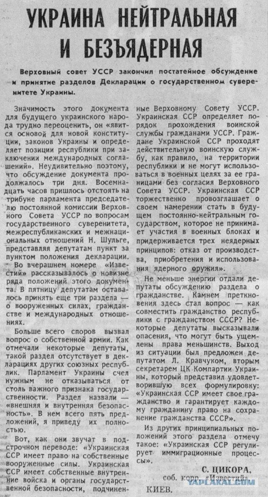 Мерзкие лицемеры