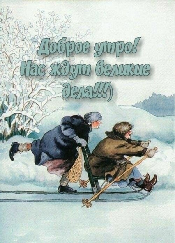 Картинки и мемы для настроения - 015