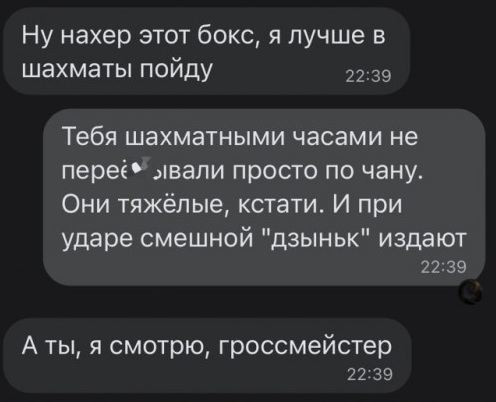 Лютая дичь (баяны)