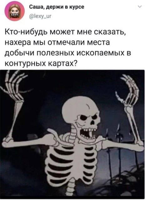 Картинки и мемы, всем хороших выходных