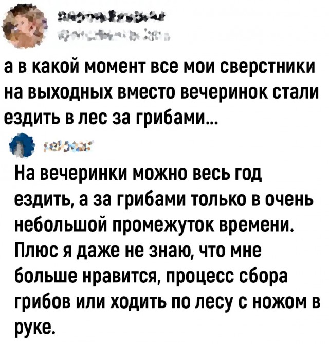 Немного картинок для настроения - 137
