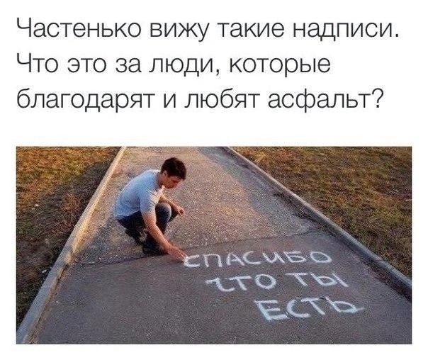 Картинки про всякое