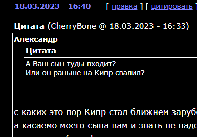 Победная поступь идиотизма по планете – том 10
