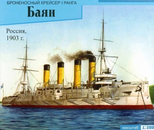 Сошлись таки