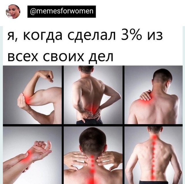Картинки и мемы, всем хороших выходных