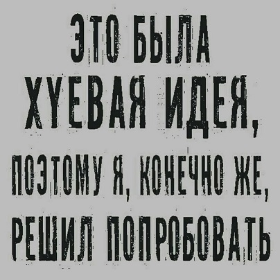 Год назад. Доклад ООН про изменение климата: худшее впереди