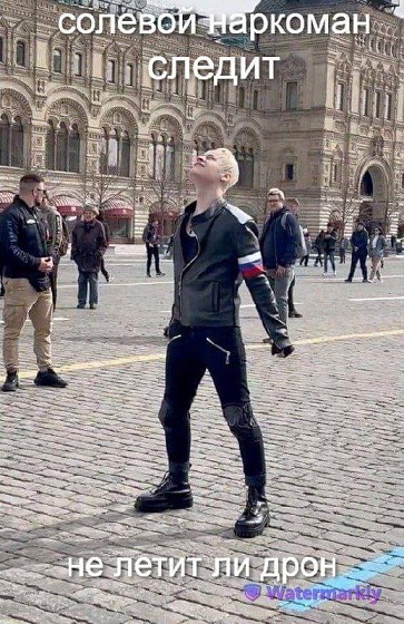 Беспилотник снова попал в Москву-Сити