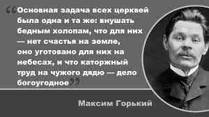 Про религию. Или пост одной картинки
