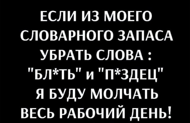 Так себе картинки 12.10.23