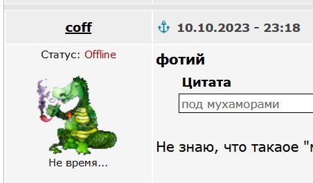 Школа джедаев. Начало