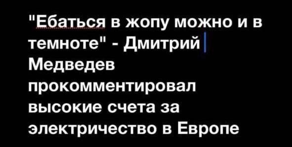 Отряд быстрого деградирования