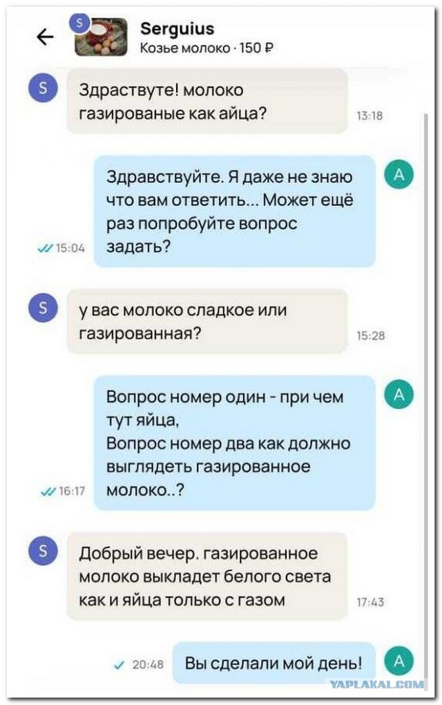 Забавные комментарии из социальных сетей (27.11.23)