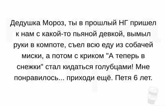 Так себе картинки 04.12.23