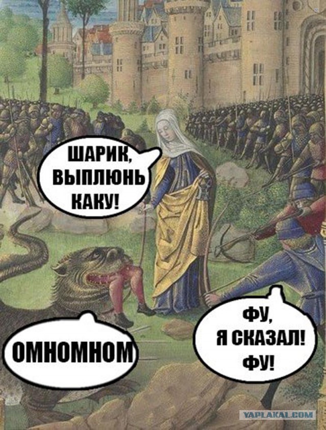 Баяны про АДОВО Средневековье