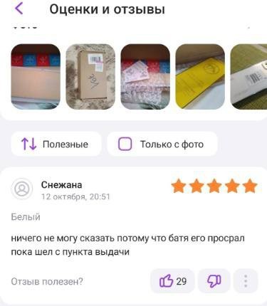 Всего понемногу. От 22.12.23