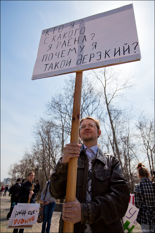 Первомайская монстрация 2013