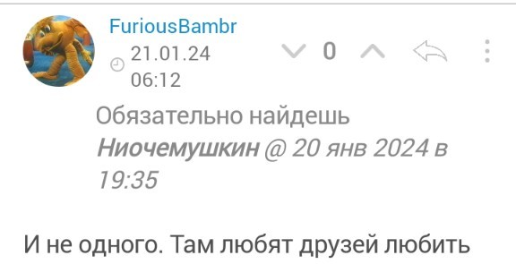 Последние дни