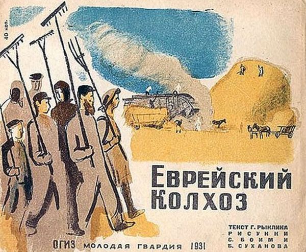 Геноцид "палестинцев" в Газе отменяется: международный суд в Гааге принял решение в пользу Израиля