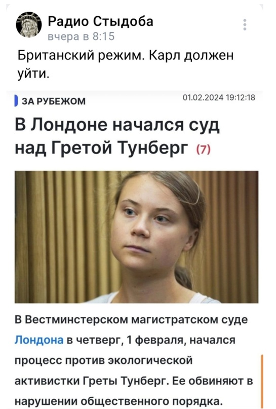Тлидцать тли от 7 февраля
