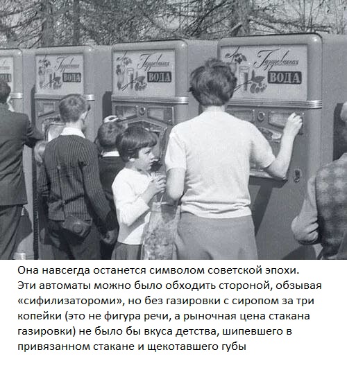 Типичные лакомства той поры