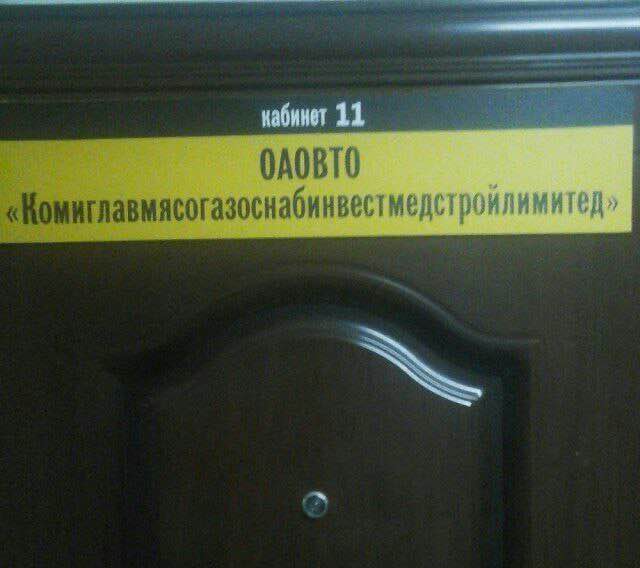 Пятничные тРРРидцать тРРРи