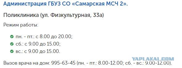 Долго, больно, но бесплатно