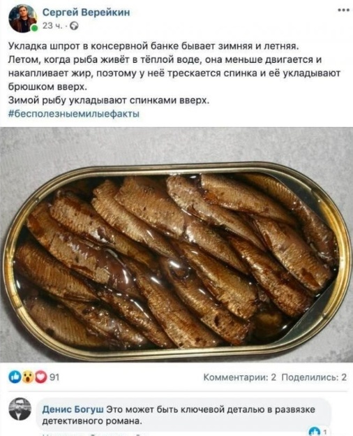 Так себе картинки 18.04.24