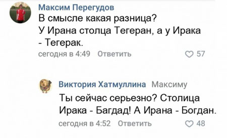 Пятниццо! Баяниццо!