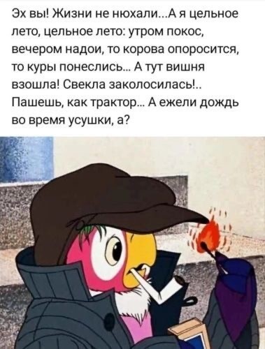 Герои битвы за урожай