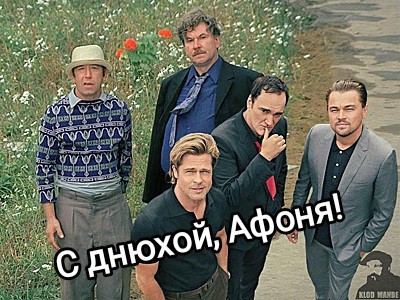Повод выпить