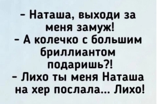 Я тебе еще пригожусь!